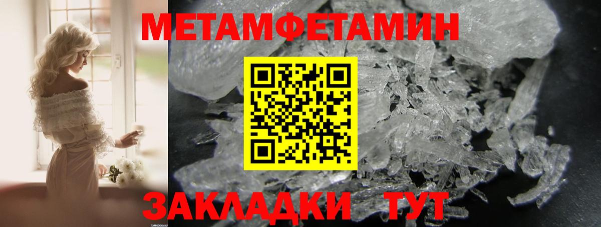 АМФЕТАМИН  Вход с VPN  Стрежевой  Amphetamine VHQ 