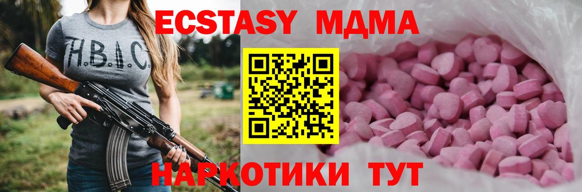 Ecstasy TESLA Стрежевой