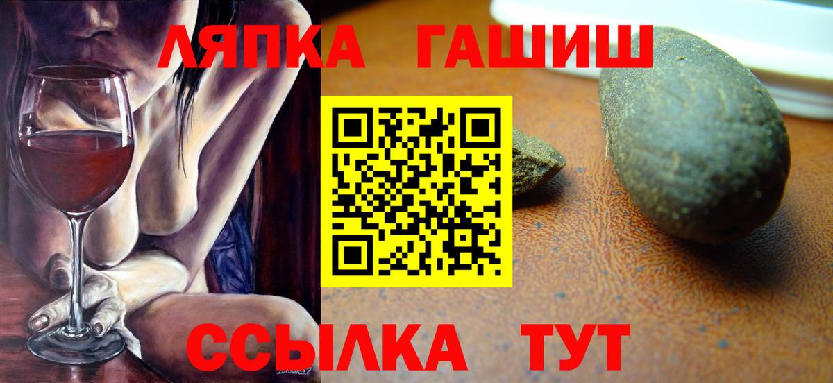 Гашиш hashish Стрежевой
