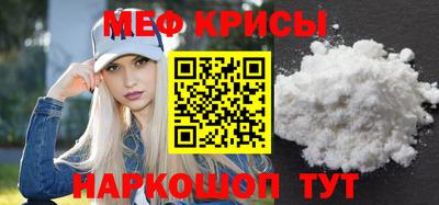 spice Будённовск