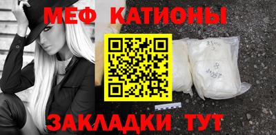 синтетический гашиш Бузулук