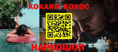 синтетический гашиш Бузулук