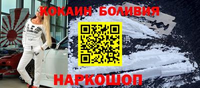 spice Будённовск