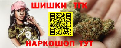 синтетический гашиш Бузулук