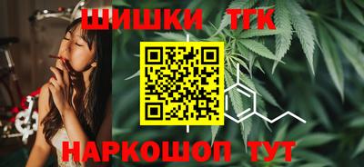 синтетический гашиш Бузулук