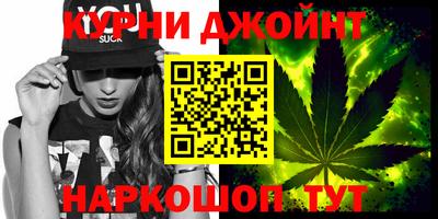 марихуана Бугуруслан