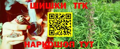 синтетический гашиш Бузулук
