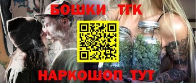 синтетический гашиш Бузулук