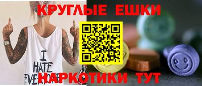 синтетический гашиш Бузулук