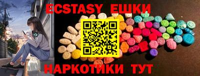 синтетический гашиш Бузулук