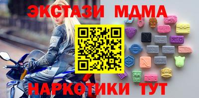 синтетический гашиш Бузулук