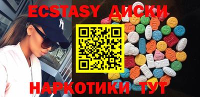 синтетический гашиш Бузулук