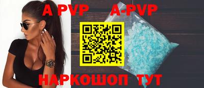 spice Будённовск