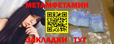 spice Будённовск