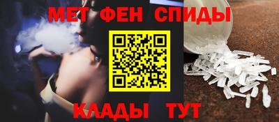 spice Будённовск