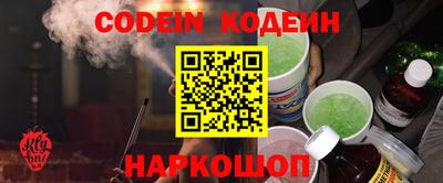 синтетический гашиш Бузулук