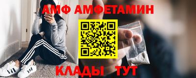 spice Будённовск
