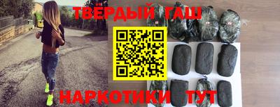 синтетический гашиш Бузулук