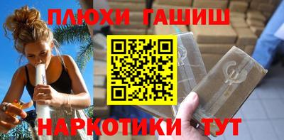 spice Будённовск
