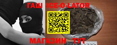 spice Будённовск