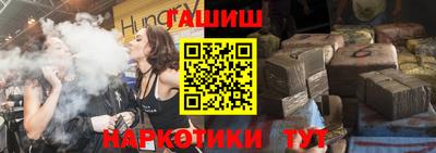 spice Будённовск