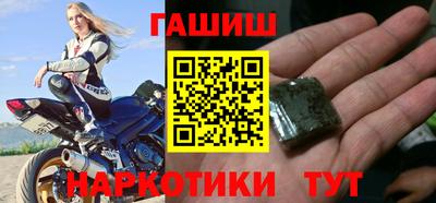 марихуана Бугуруслан
