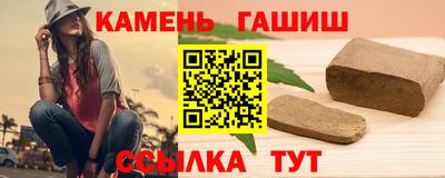 марихуана Бугуруслан