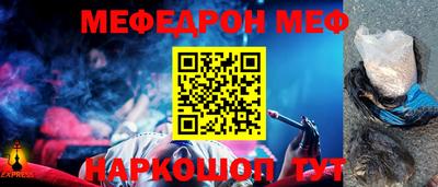 синтетический гашиш Бузулук