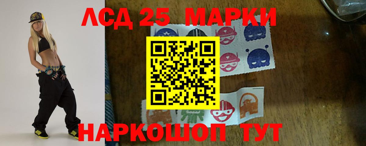 Стрежевой  ЛСД экстази ecstasy  Лсд 25 экстази  Вход с VPN  Лсд 25 экстази ecstasy 