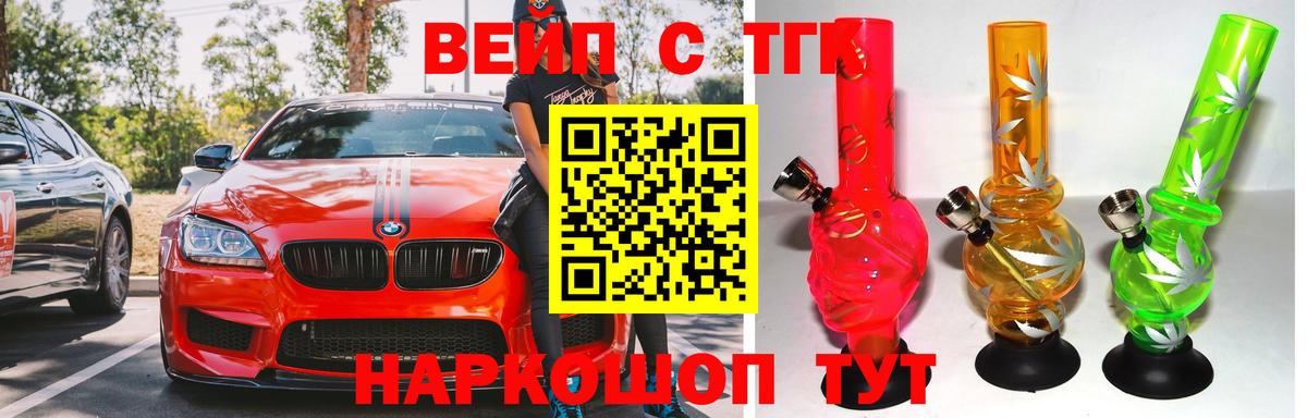 Дистиллят ТГК концентрат Стрежевой
